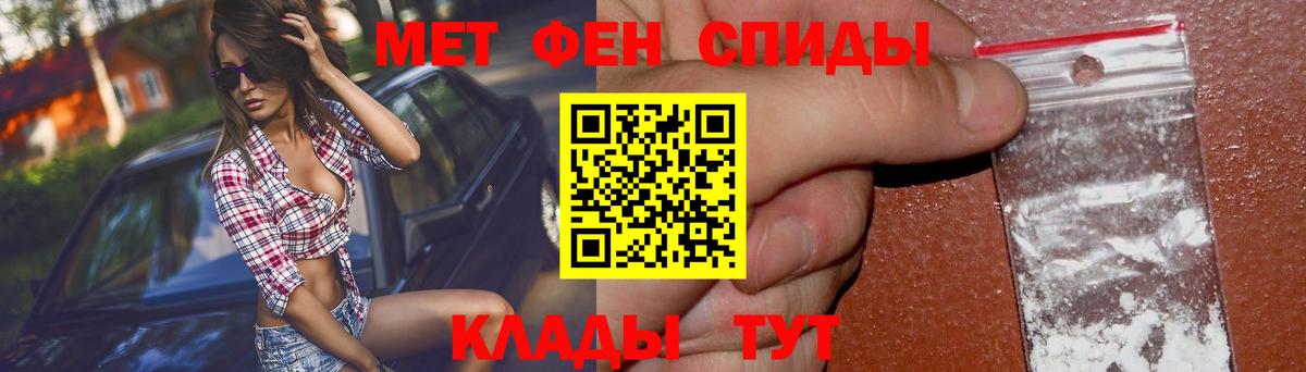 Амфетамин  АМФ Premium  Вход с VPN  Ишим 