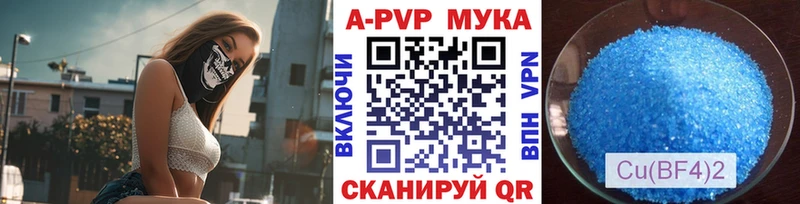 А ПВП VHQ  даркнет сайт  Ишим 