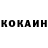 МДМА кристаллы Dean Nakoa