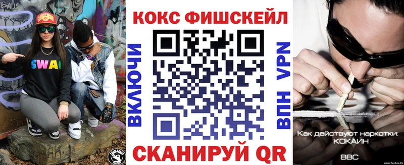 КОКАИН 98%  дарнет шоп  kraken   Ишим 