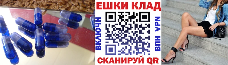 Экстази 99% Ишим