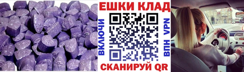 Экстази Дубай blacksprut онион Ишим как найти закладки