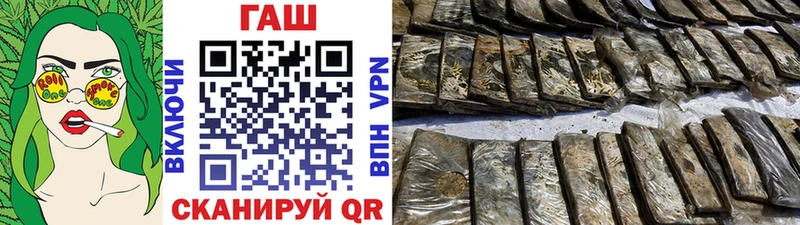 ГАШИШ гарик  дарнет шоп  Ишим 