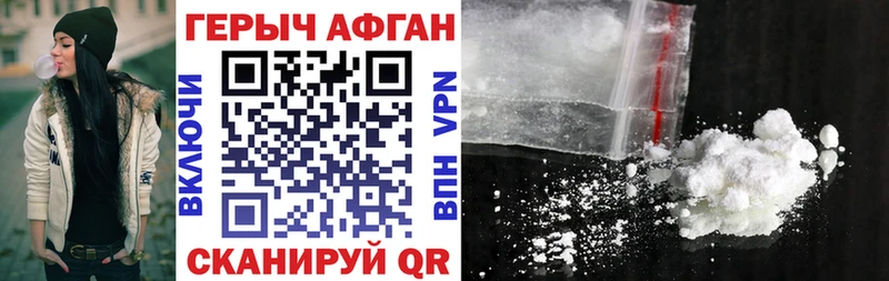 ГЕРОИН VHQ  сколько стоит  Ишим 