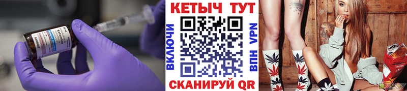 КЕТАМИН VHQ  Ишим 