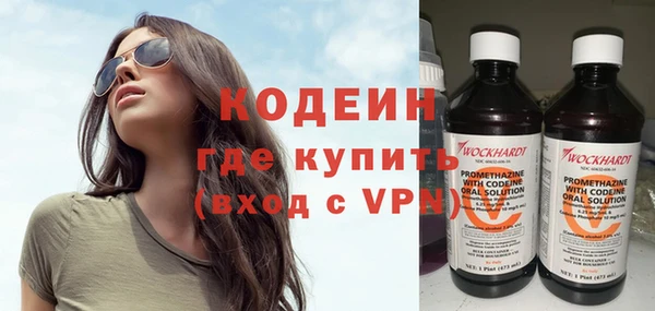 амфетамин Гусиноозёрск