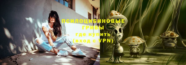 наркотики Гусев