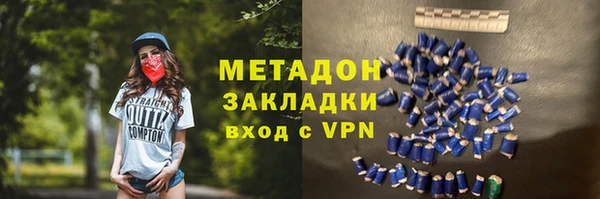 амфетамин Гусиноозёрск