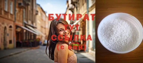 амфетамин Гусиноозёрск