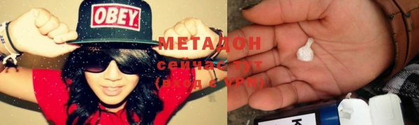 амфетамин Гусиноозёрск