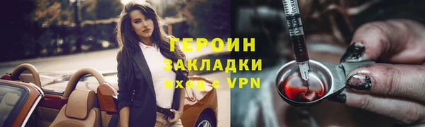 амфетамин Гусиноозёрск