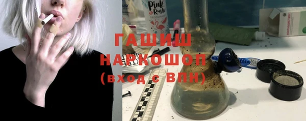 спайс Гусь-Хрустальный