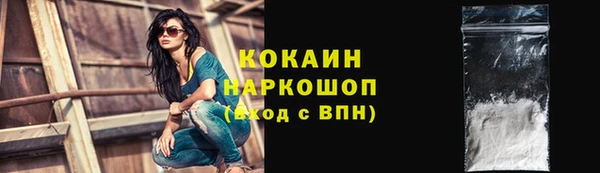 наркотики Гусев