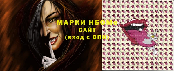 наркотики Гусев