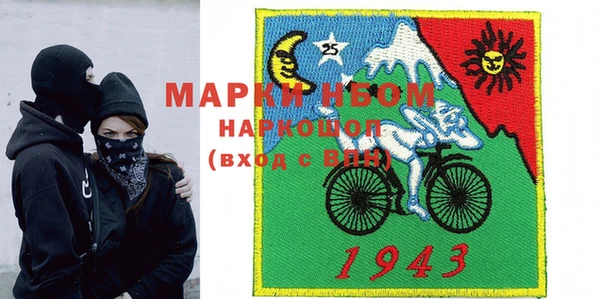наркотики Гусев