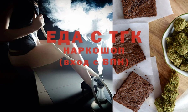 наркотики Гусев