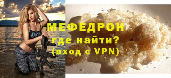 бутик Тавда
