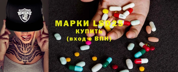 амфетамин Гусиноозёрск