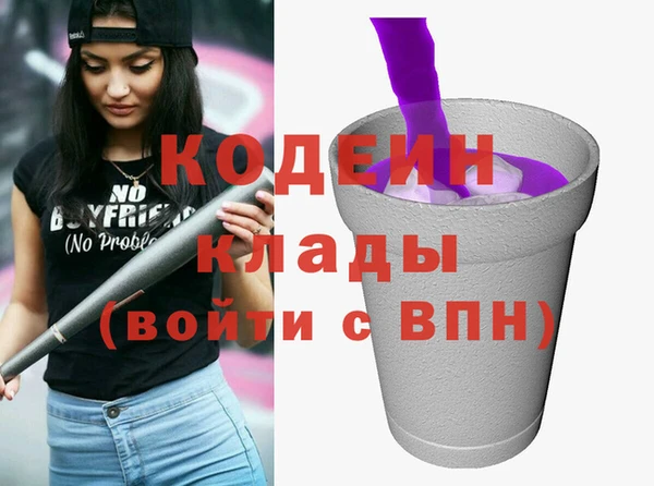 амфетамин Гусиноозёрск