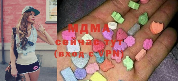 бутик Тавда
