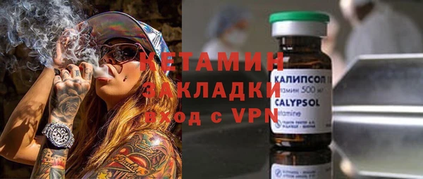 наркотики Гусев