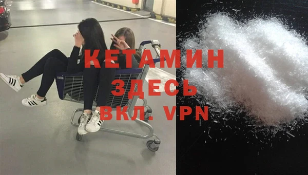 спайс Гусь-Хрустальный