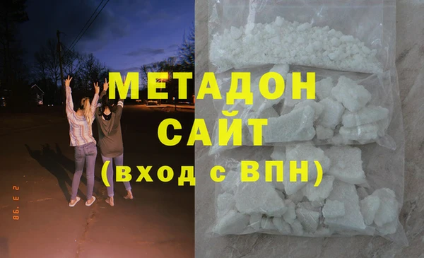 спайс Гусь-Хрустальный