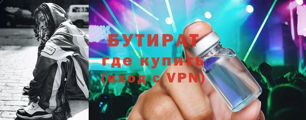 амфетамин Гусиноозёрск