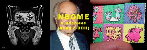 бутик Тавда