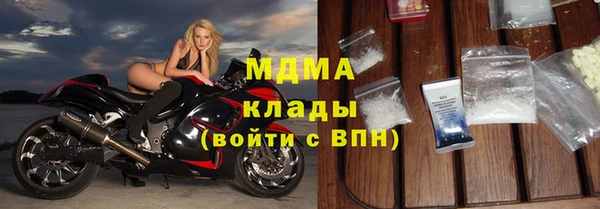 бутик Тавда
