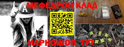 марихуана Лесосибирск