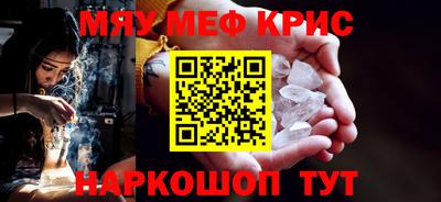 СК Ливны
