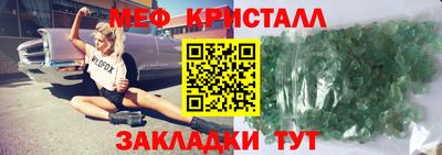 СК Ливны