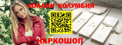 марихуана Лесосибирск