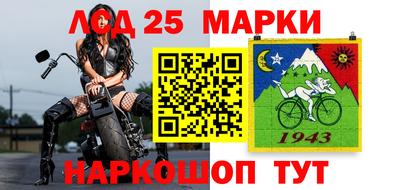 марихуана Лесосибирск