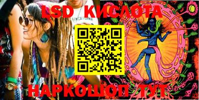 марихуана Лесосибирск