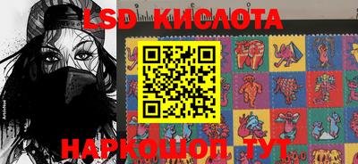 марихуана Лесосибирск