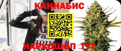 марихуана Лесосибирск