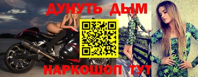 марихуана Лесосибирск