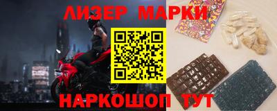 СК Ливны