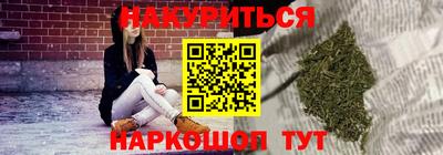 марихуана Лесосибирск