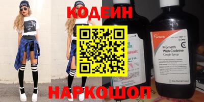 СК Ливны