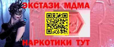 СК Ливны