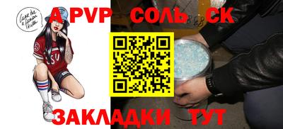 марихуана Лесосибирск