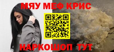 марихуана Лесосибирск