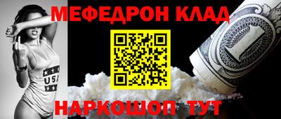СК Ливны