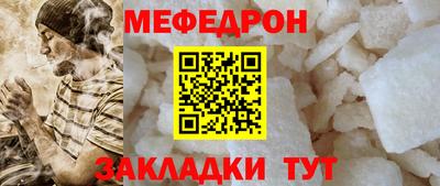 СК Ливны