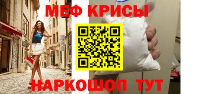 марихуана Лесосибирск