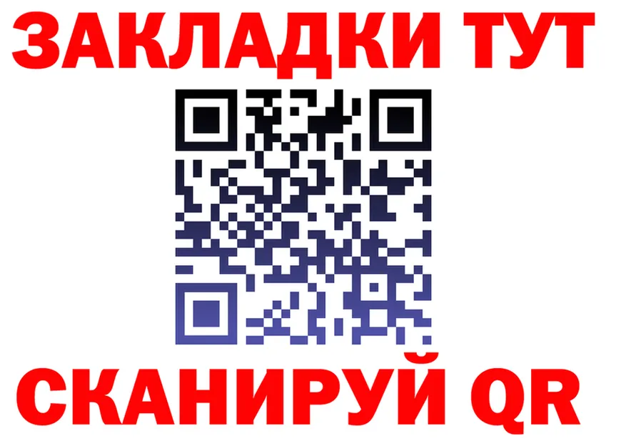 ТГК концентрат ТОР маркетплейс omg Ишим