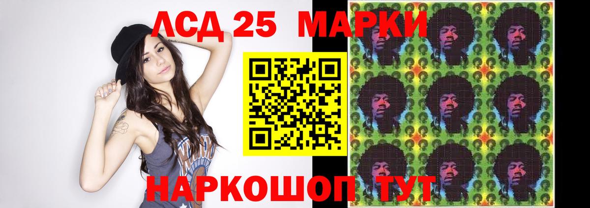 LSD-25 экстази кислота  Вход с VPN  LSD-25 экстази кислота  Лсд 25 экстази  Ишим 
